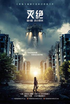 无名之辈的夏天高分喜剧电影